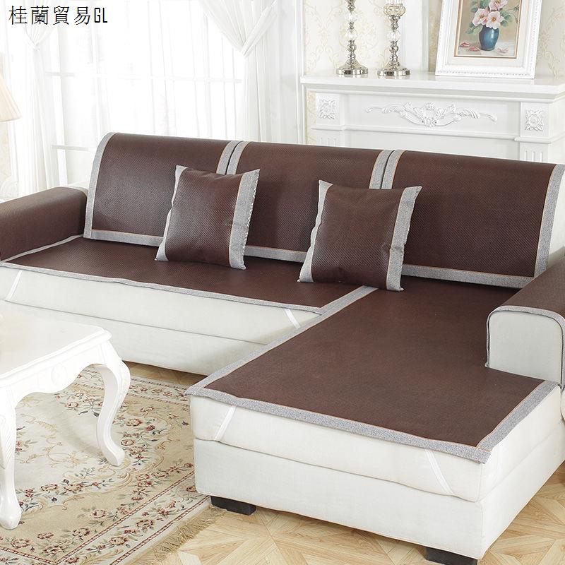 Quaker Thảm Tre Làm Mát Lót Ghế Sofa Vào Mùa Hè