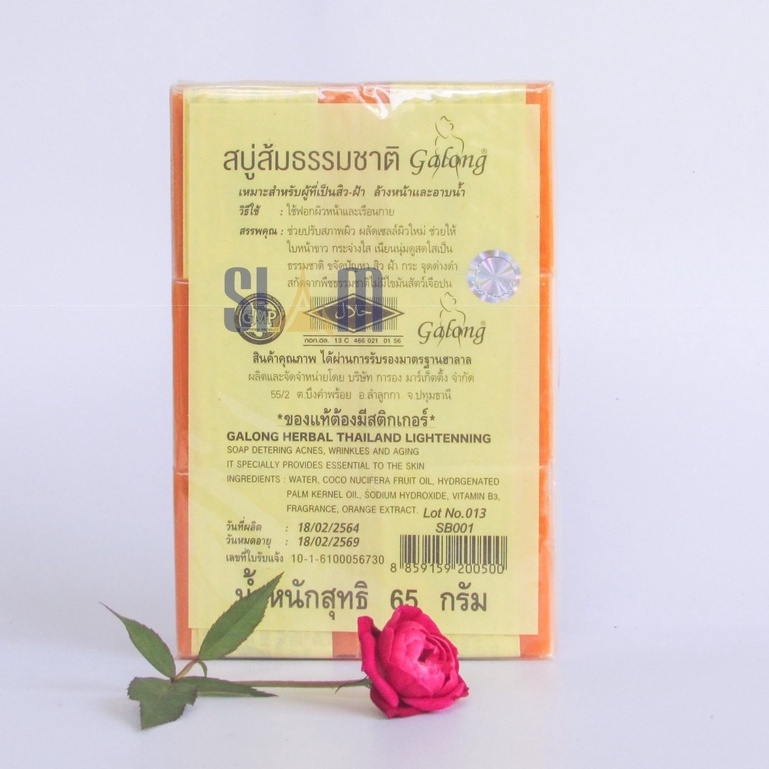 Lốc 12 Bánh Xà Bông  FREESHIP Cam Nghệ Thái Lan