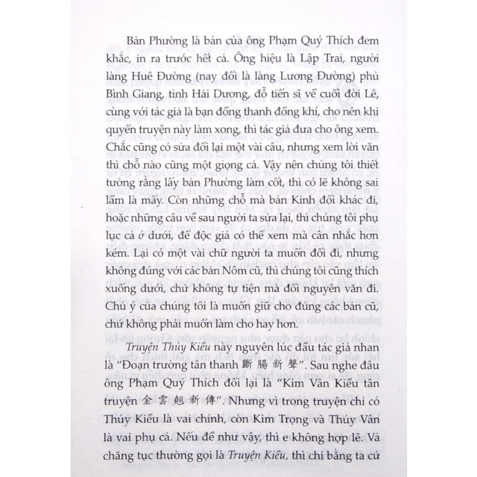 Sách - Nguyễn Du - Truyện Thúy Kiều (bản đặc biệt) (bìa cứng tái bản)