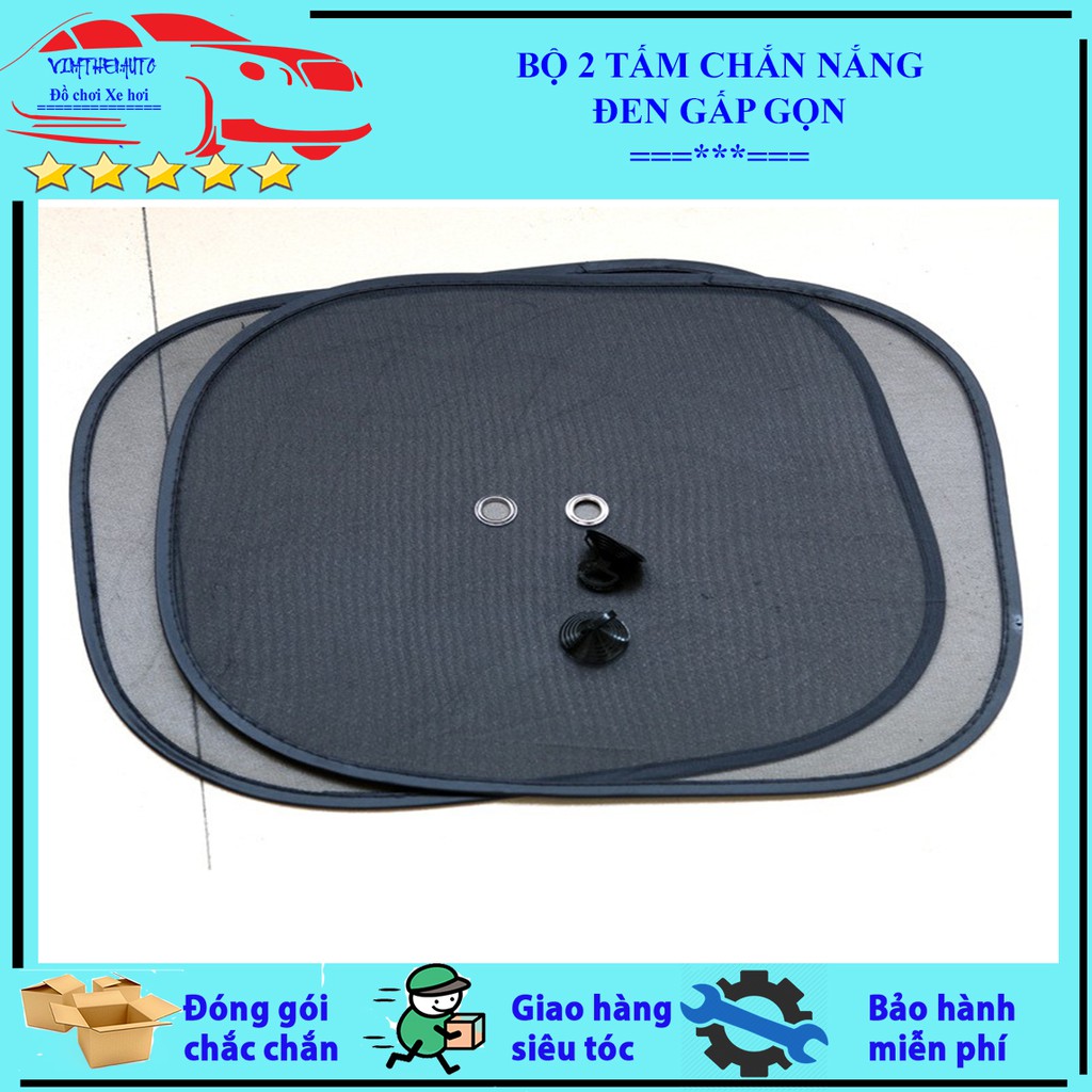 Bộ 2 tấm chắn nắng đen gấp gọn gắn cửa xe hơi ô tô (giác hút siêu chắc)