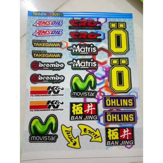 Tem tấm logo