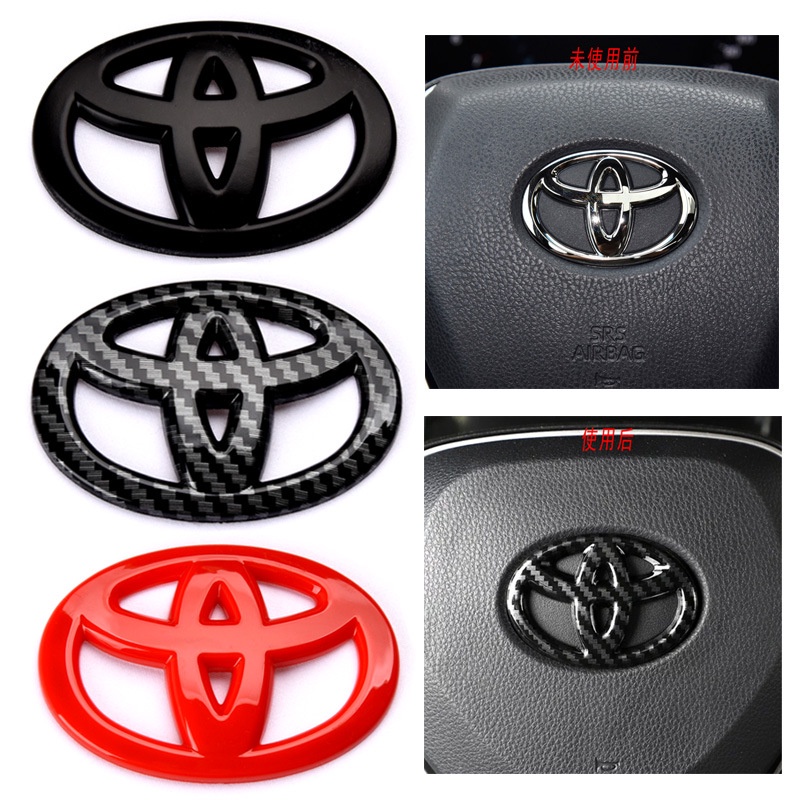 Miếng Dán Trang Trí Vô Lăng Xe Hơi Toyota Vios Carola wish Bằng Sợi Carbon
