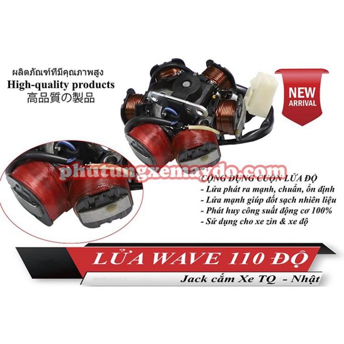 LỬA ĐỘ 6 CỤC DREAM WAVE [BAO ĐỔI TRẢ NẾU HÀNG LỔI]