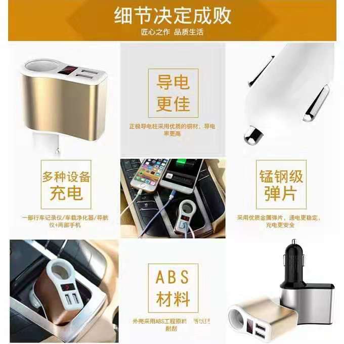 Tẩu Sạc Hai Cổng Usb Tiện Dụng Cho Xe Hơi