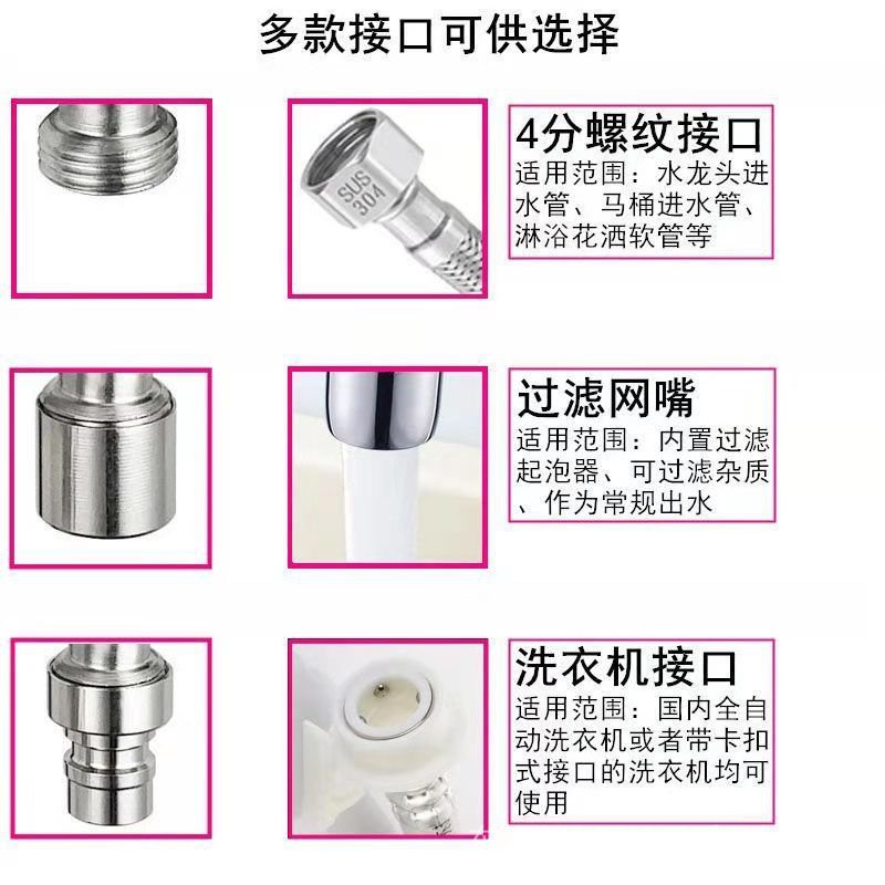 Đầu Chia Vòi Nước Hai Đầu Ra 4 Điểm Cho Máy Giặt One Points