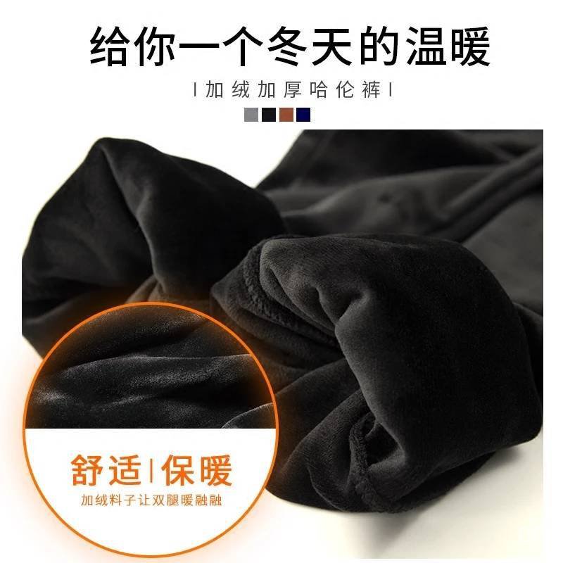 Quần Dài Thể Thao Lót Nhung Dày Dặn Giữ Ấm Thời Trang Cho Nữ