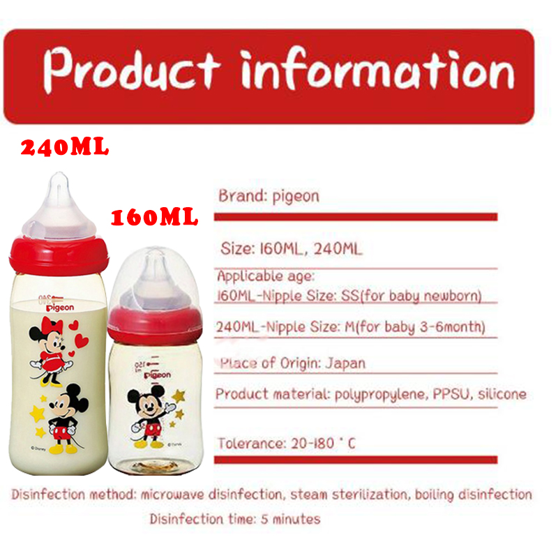 Bình Sữa Pigeon Hàng Nội Địa Nhật 160ml/240ml