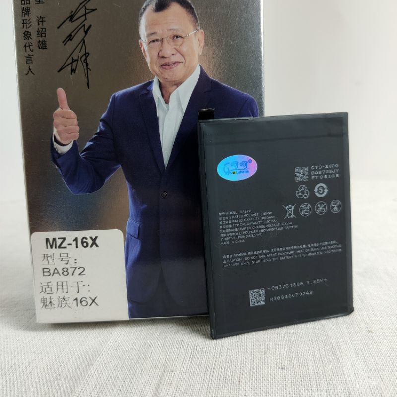 Pin Meizu 16X BA872 chính hãng Lehehe