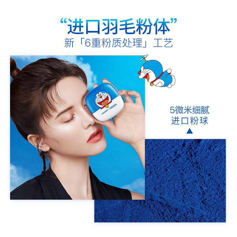 [Hàng mới về] Phấn Nén Colorkey Trang Điểm Lâu Trôi Kiểm Soát Dầu In HÌnh Doremon  Nội Địa Trung | BigBuy360 - bigbuy360.vn