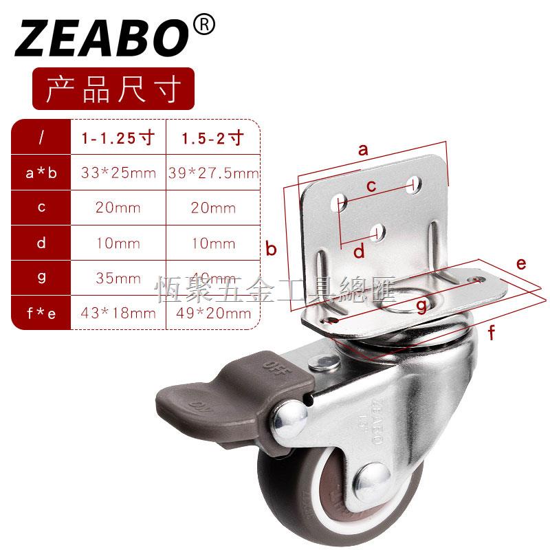 Set 4 bánh xe giá đỡ hình chữ L cho xe đẩy em bé