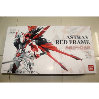 Mô hình lắp ráp MG 1/10 Gundam Astray Red Flight Unit Daban