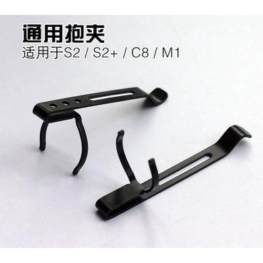 Kẹp gắn đèn pin cho S2 / S2 + / M1 / C8