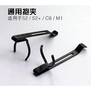Kẹp gắn đèn pin cho s2 / s2 + / m1 / c8