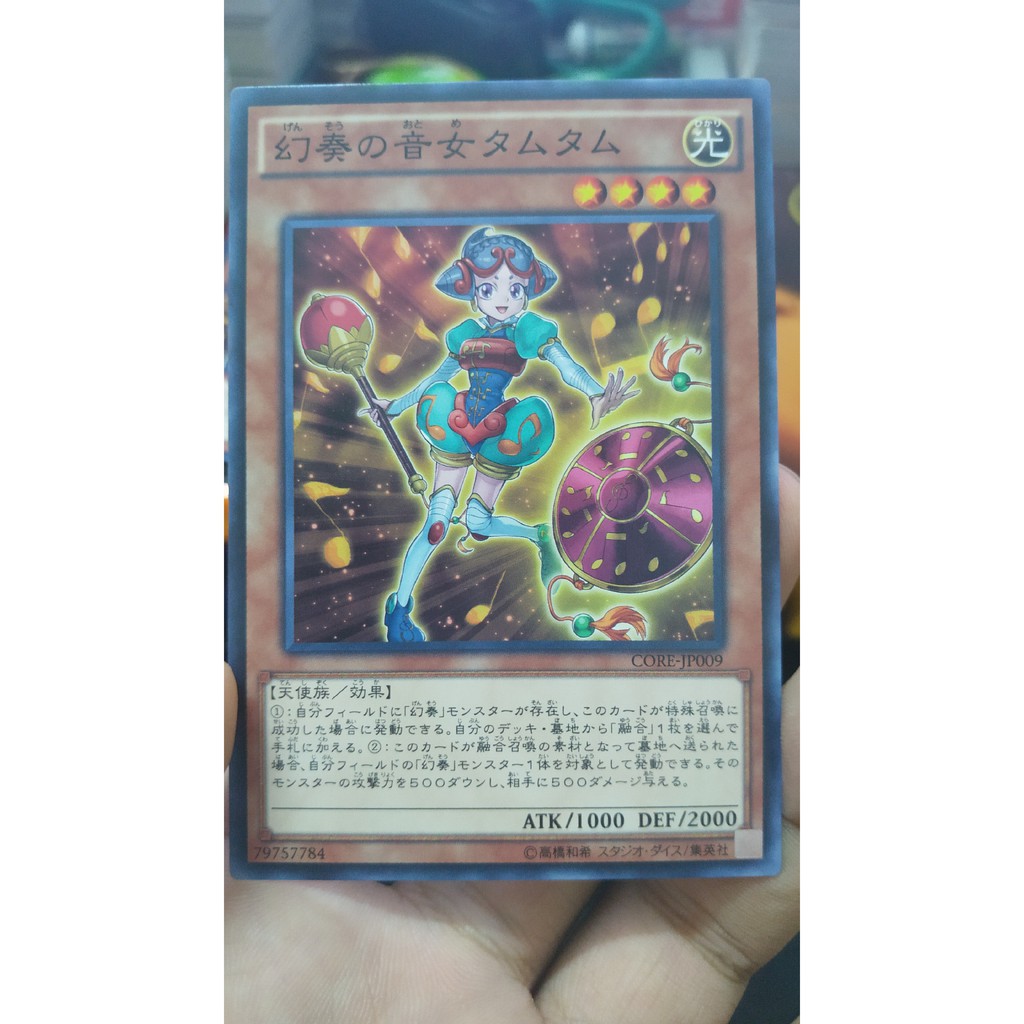 CORE-JP009 Tamtam the Melodious Diva - Common