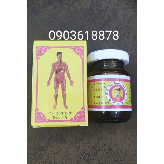 Ngự Dụng Tứ Đằng Tố