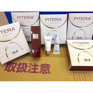 Set serum dưỡng trắng Aura Kit SK-II nội địa Nhật