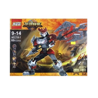 Bionicle-718-1-đỏ xám