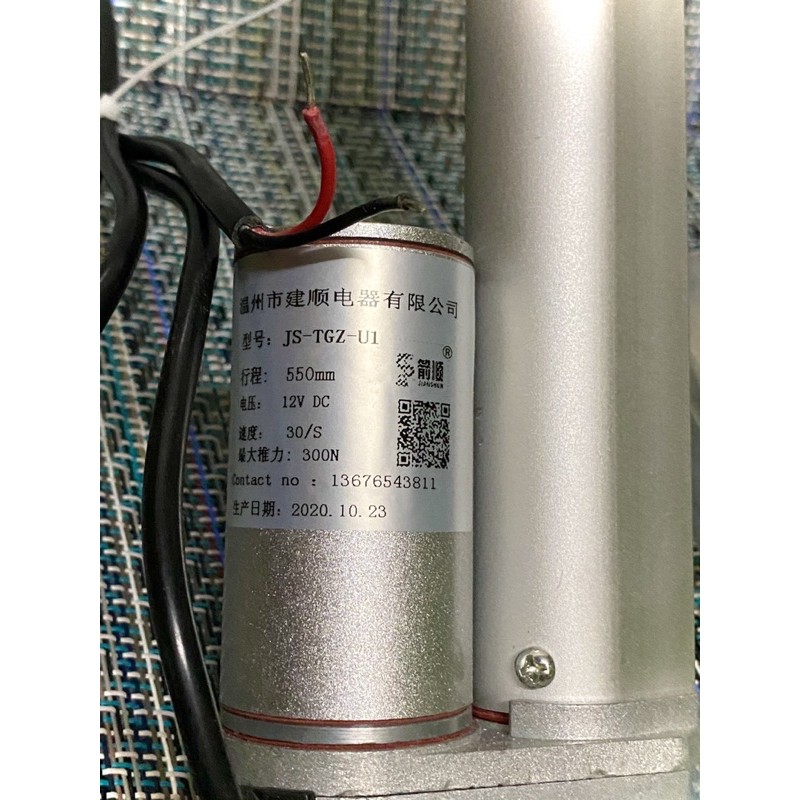 Thiết bị truyền động tuyến tính - 550mm - 12V.DC (tặng kèm Module điều khiển Đảo chiều DM128 12V) - 