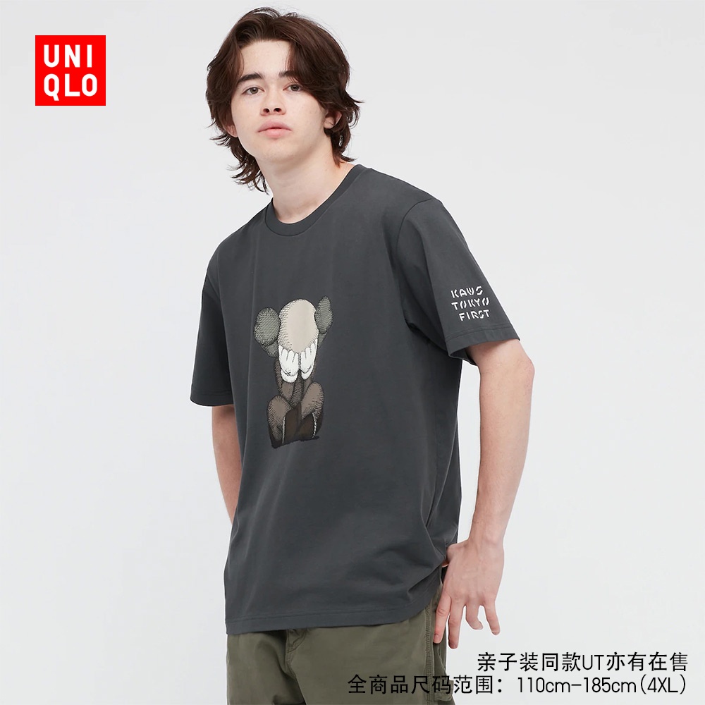 UNIQLO Áo thun tay ngắn cổ tròn in hình KAWS dành cho nam nữ 446311/446312