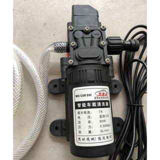 Máy bơm rửa xe tăng áp lực nước mini 80w