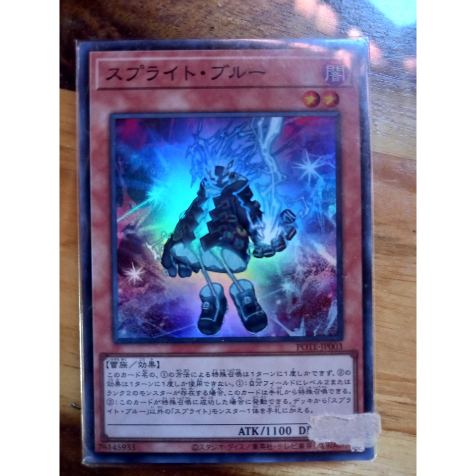 Thẻ Bài Yugioh: Splight Blue