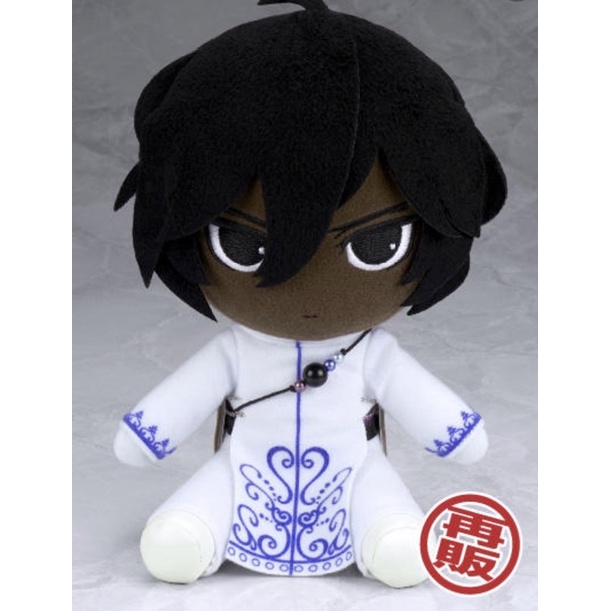 [Có sẵn]Gấu Bông Plush toy Archer / Arjuna Plush toy Fate/Grand Order