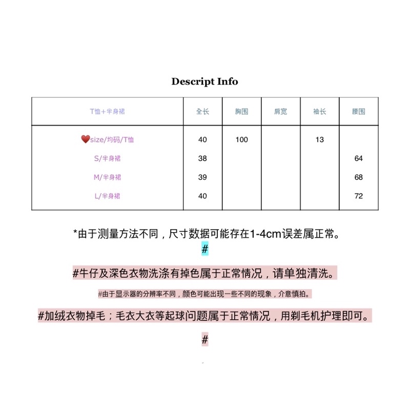 Set áo thun kèm áo hai dây và váy sọc Rose Blackpink