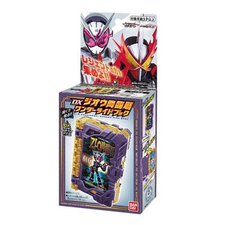 Đồ chơi DX Zi-O Kourinreki Wonder Ride Book - Kamen Rider Saber Siêu nhân mặt nạ Saber.