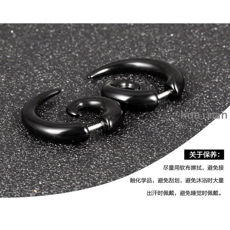 Khuyên tai nam hình ốc sên nhựa đen phong cách Punk shopee. vn|mochi04