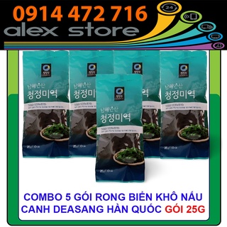 Combo 5 Gói Rong Biển Khô Daesang Hàn Quốc (25 Gram/Gói)