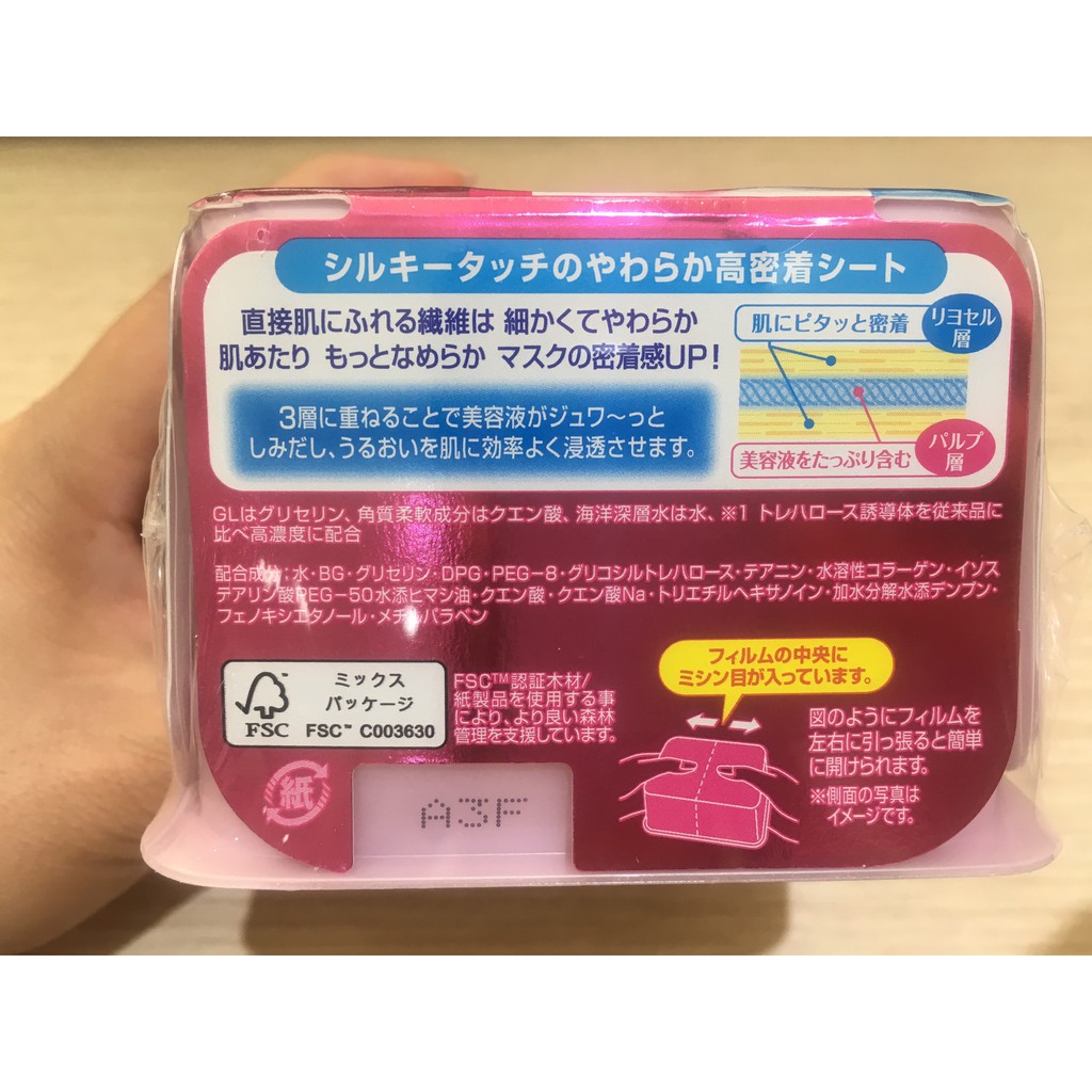 Mặt nạ dưỡng da tinh chất Colagen Nhật Bản Kose 30 miếng
