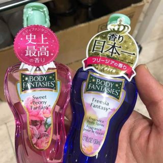 Body Fantasies Singnature