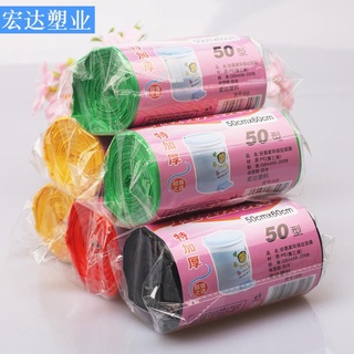Túi đựng rác dùng một lần màu đen tiện dụng