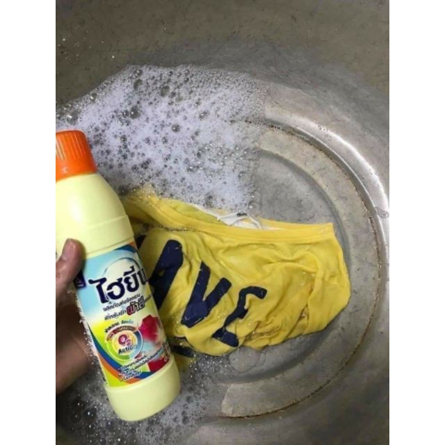 NƯỚC TẨY QUẦN ÁO TRẮNG VÀ QUẦN ÁO MẦU HYGIENE