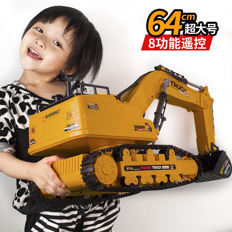 HOTQuá khổ máy xúc điều khiển từ xa đồ chơi cậu bé sạc mô hình điện thoại di động cho trẻ em máy xúc hợp kim máy xúc kỹ