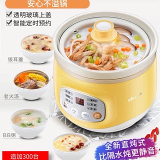 Nồi hầm mini đa năng