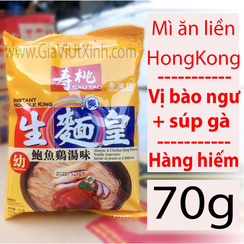 MÌ ĂN LIỀN HONG KONG SAUTAO 70G - SAUTAO INSTANT NOODLE KING