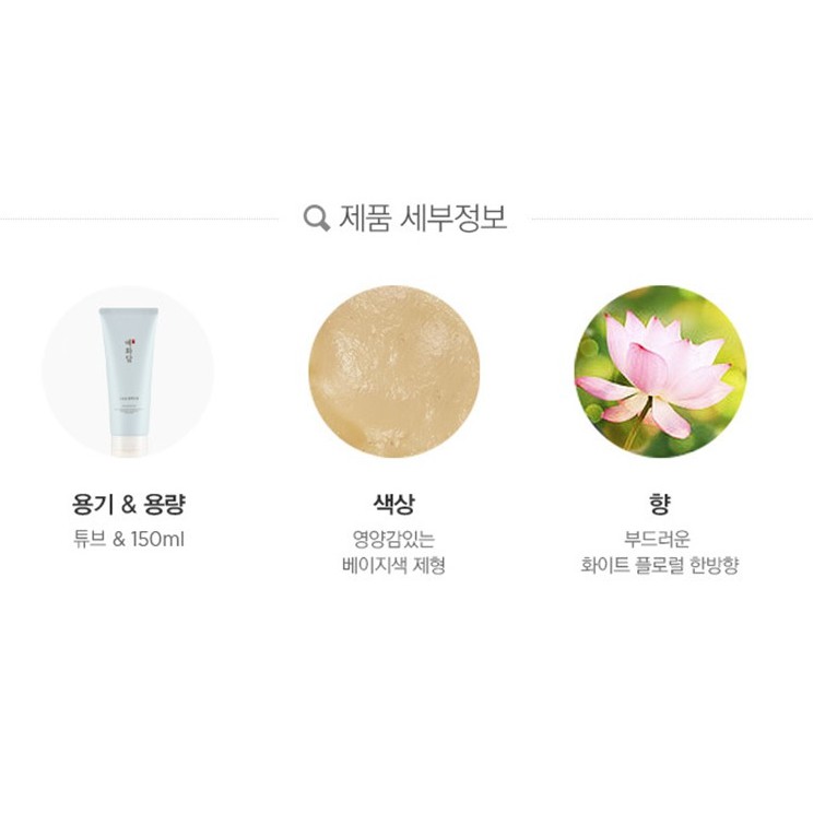 [Mã COSTFS40 -8% đơn 250K] Sữa Rửa Mặt TheFaceShop Yehwadam Deep Moisturizing Foaming Cleanser 150ml