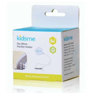 Dây giữ túi nhai - ti ngậm logo kidsme - 160128