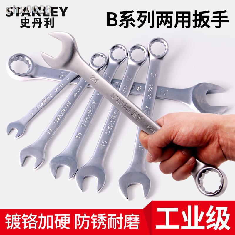 Stanley Cờ Lê Hai Cách Sử Dụng Đa Năng Chất Lượng Cao