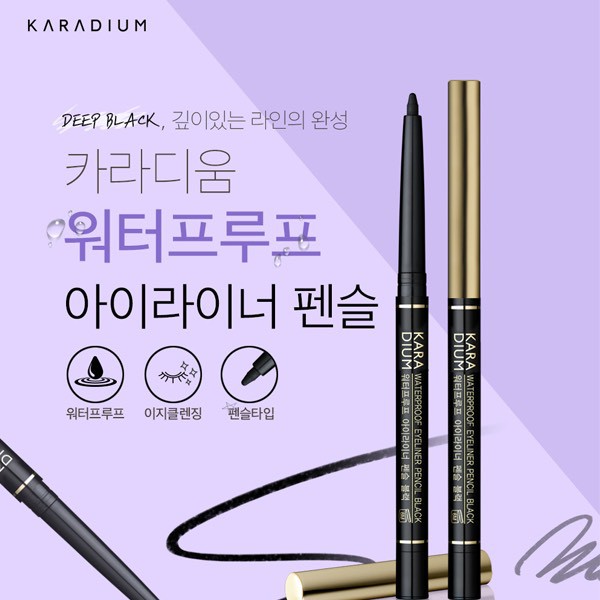 CHÌ KẺ MẮT CHỐNG THẤM KARADIUM WATERPROOF EYELINER PENCIL BLACK