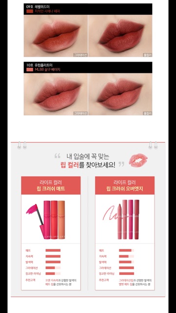 Son Bút Chì Siêu Lì It's Skin Life Color Lip Crush Over-Edge