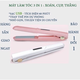 Máy ép tóc,uốn cụp,uốn xoăn 3 in 1 sạc USB ,tích điện,công nghệ phủ gốm