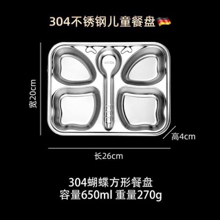 Khay cơm inox cho bé