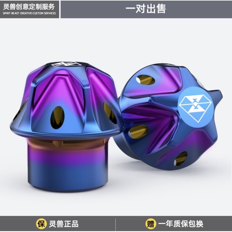 Nắp Chụp Chân Van Spirit Beast L5