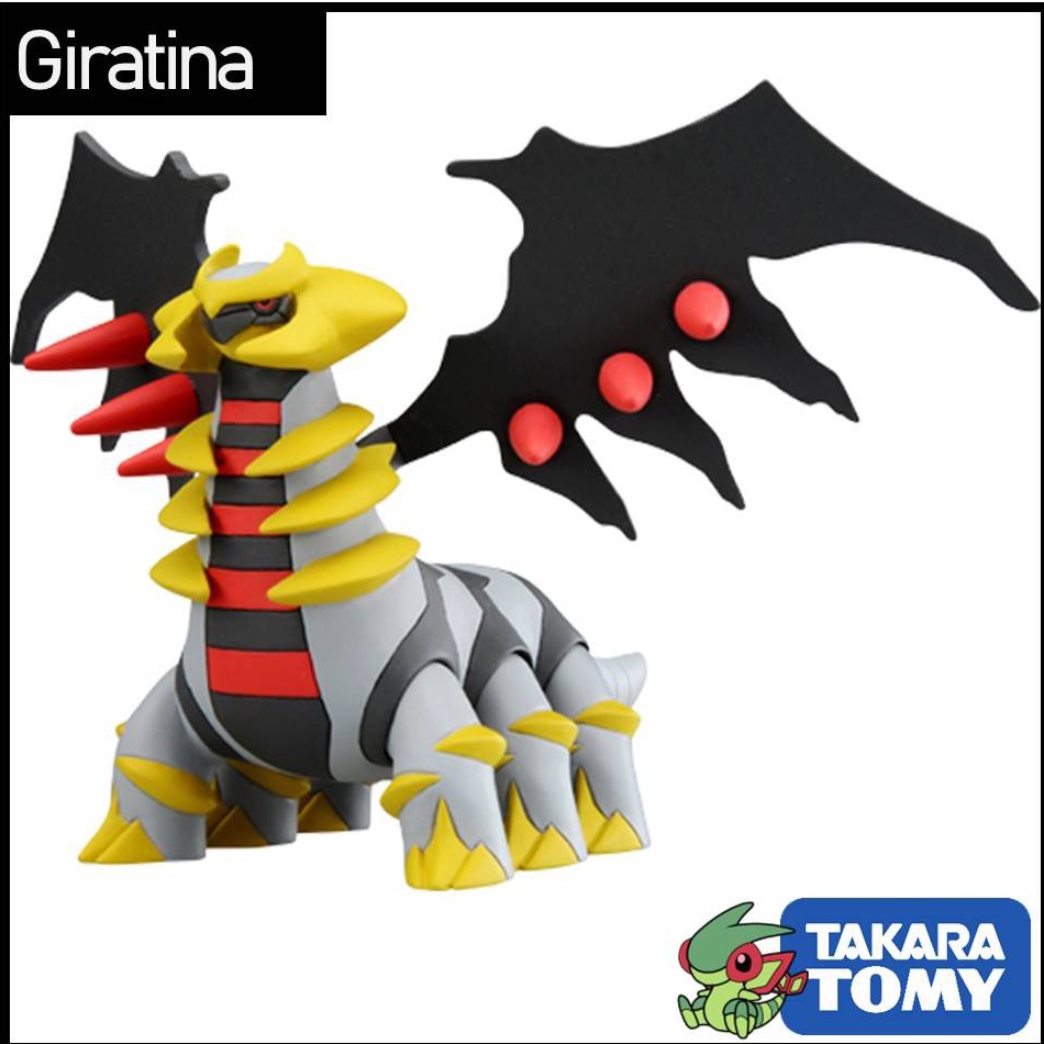 Mô Hình Pokemon Giratina Của Takara TOMY Nhật Bản (Hiếm) - Hyper Size