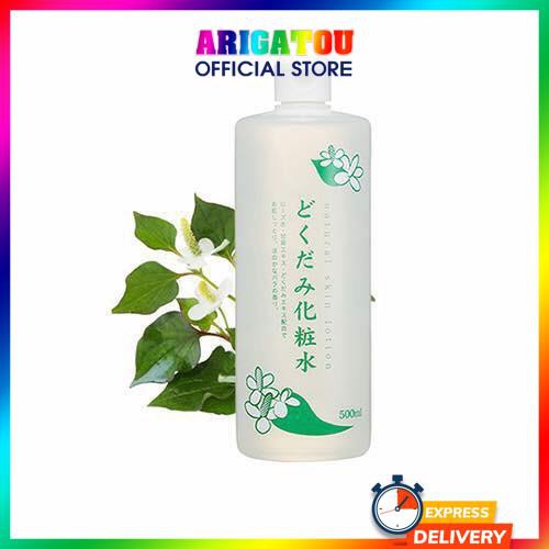 Toner Diếp Cá, Nước Hoa Hồng Diếp Cá Dokudami Natural Skin Lotion 500ml Nội Địa Nhật Bản | BigBuy360 - bigbuy360.vn