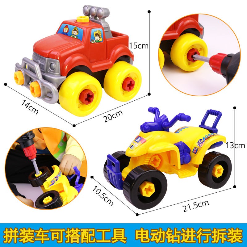 Bộ đồ chơi trẻ em sửa chữa tuốc nơ vít điện Máy khoan play house toy boy