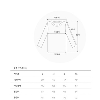 [HÀNG CHÍNH HÃNG] Áo nỉ tay dài Guess Sweater