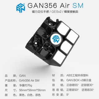 Gans SM (Full phụ kiện) - Rubik 3x3